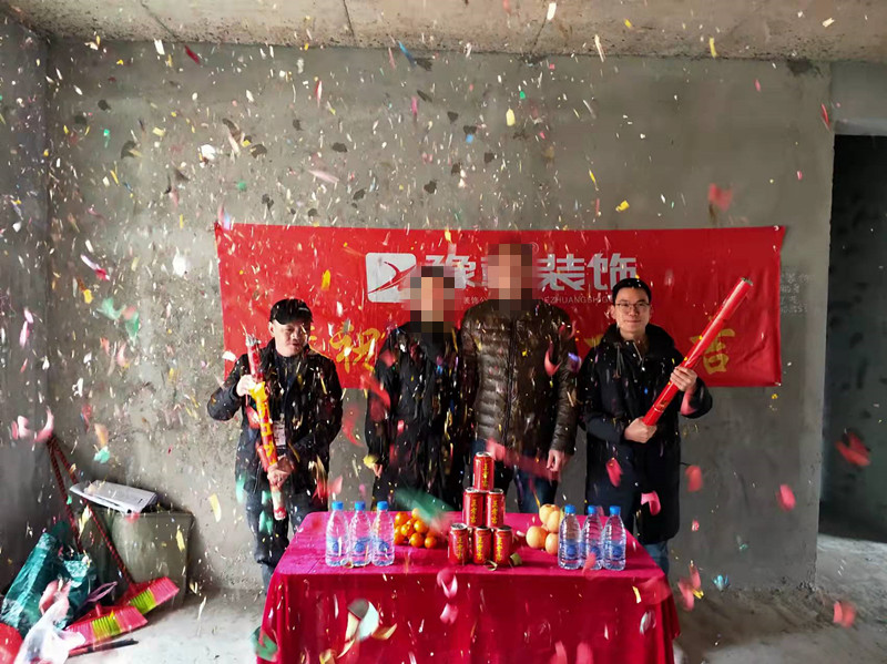 恭祝翠湖小區謝總愛家開工大吉！！